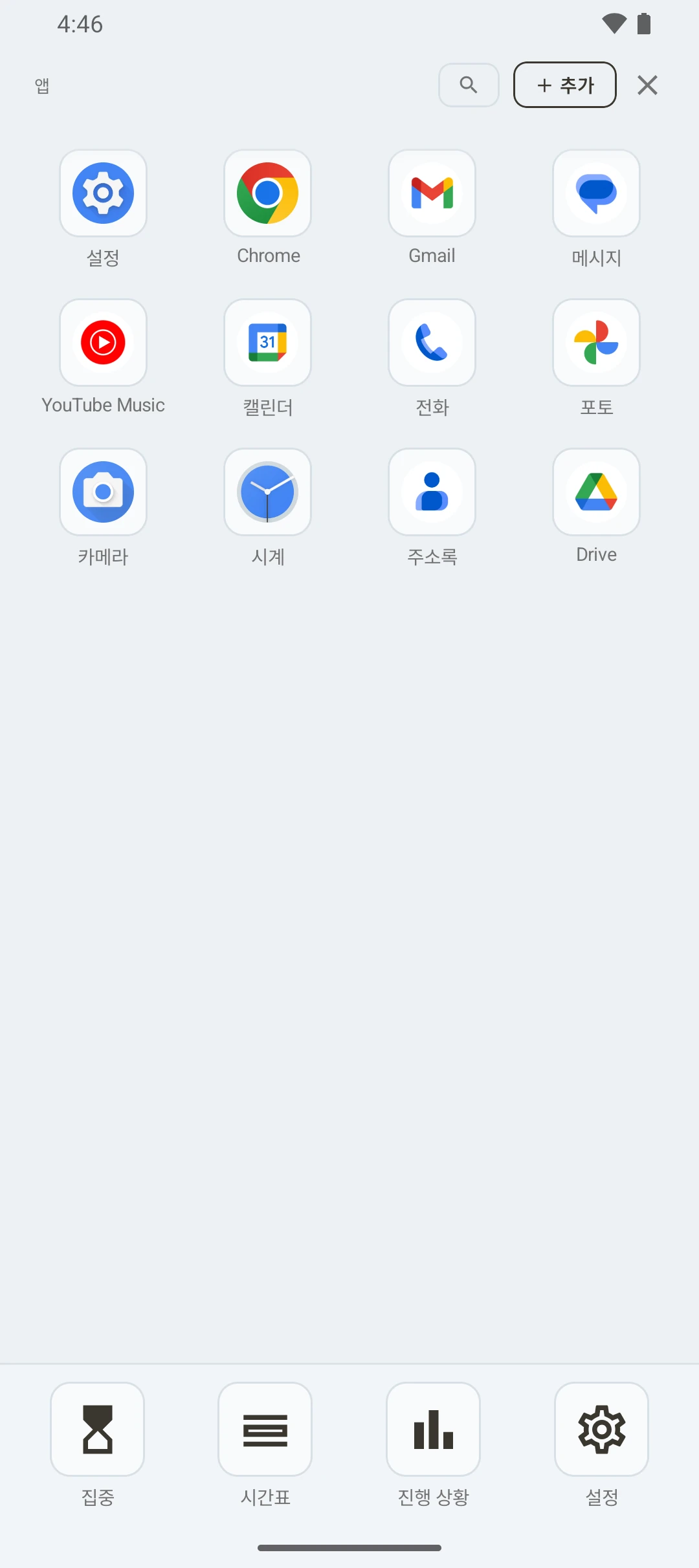 duqe — 앱 드로어
