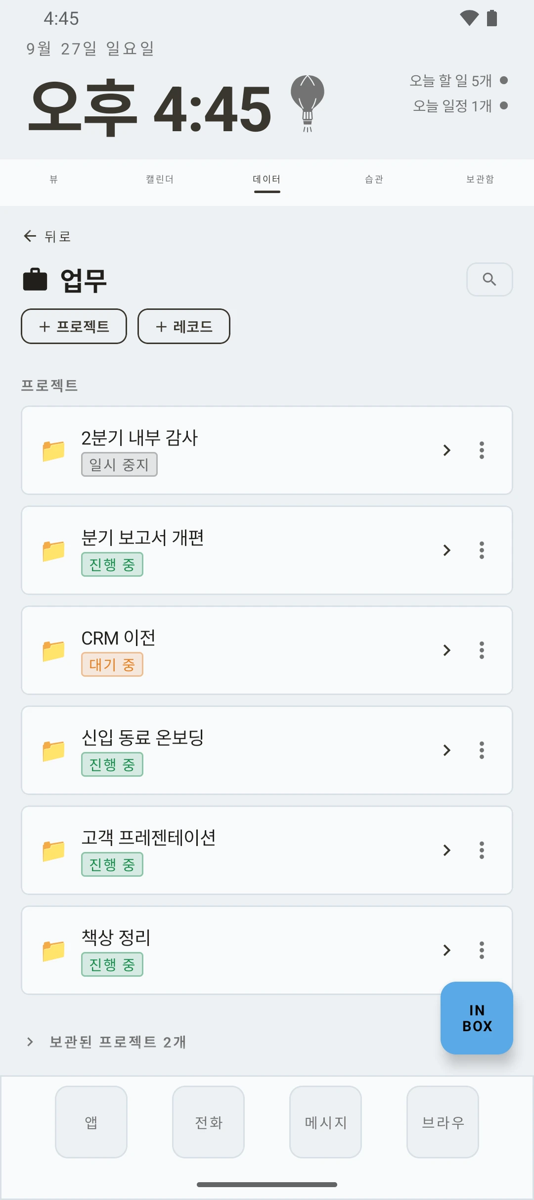 duqe — 데이터베이스의 프로젝트