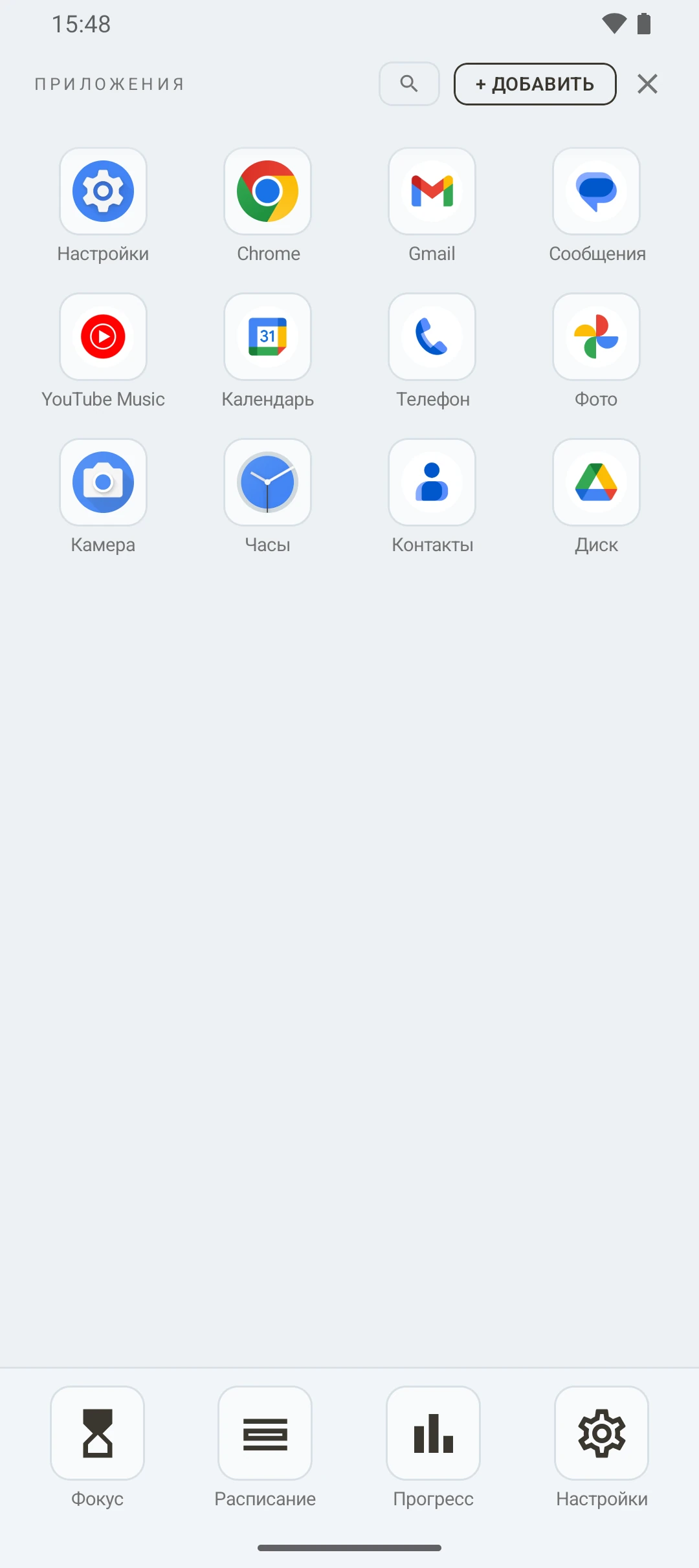 duqe — ящик приложений