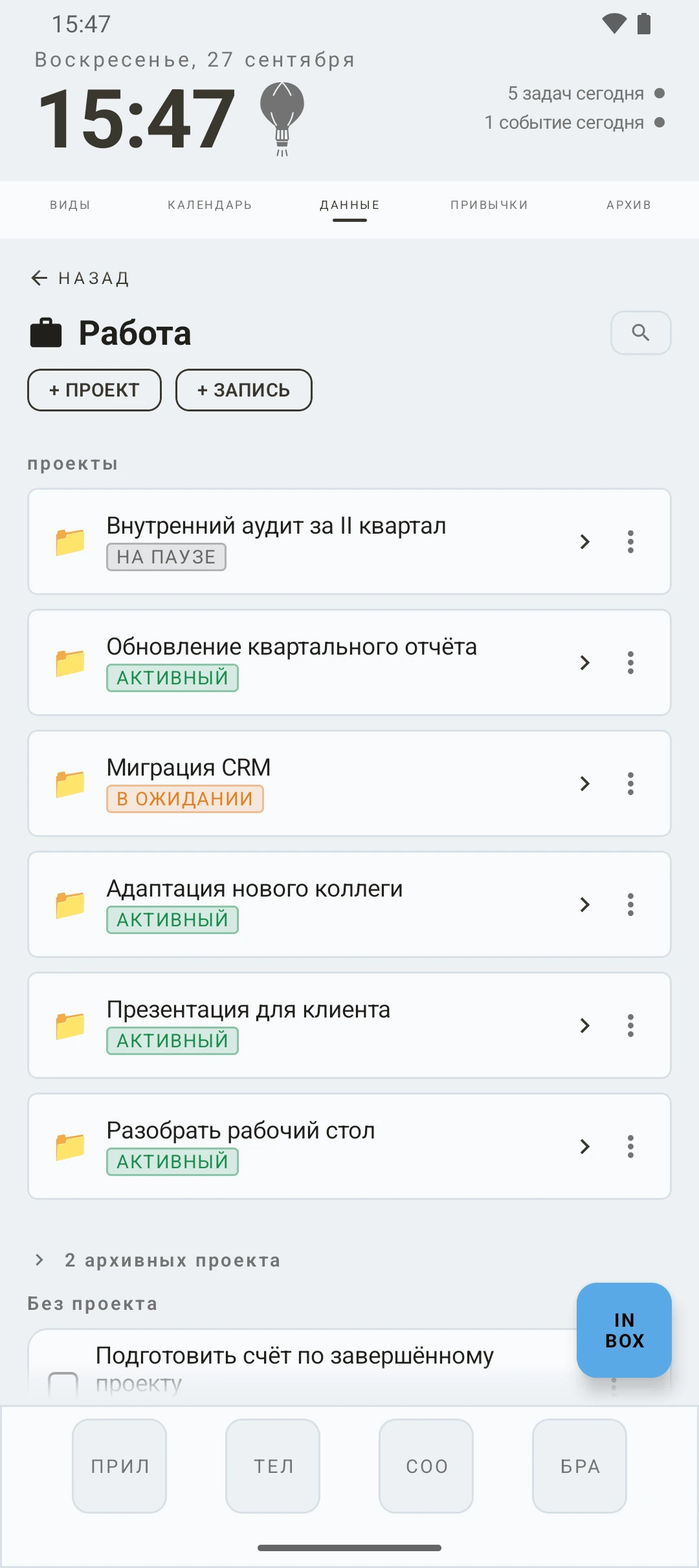 duqe — проекты базы данных