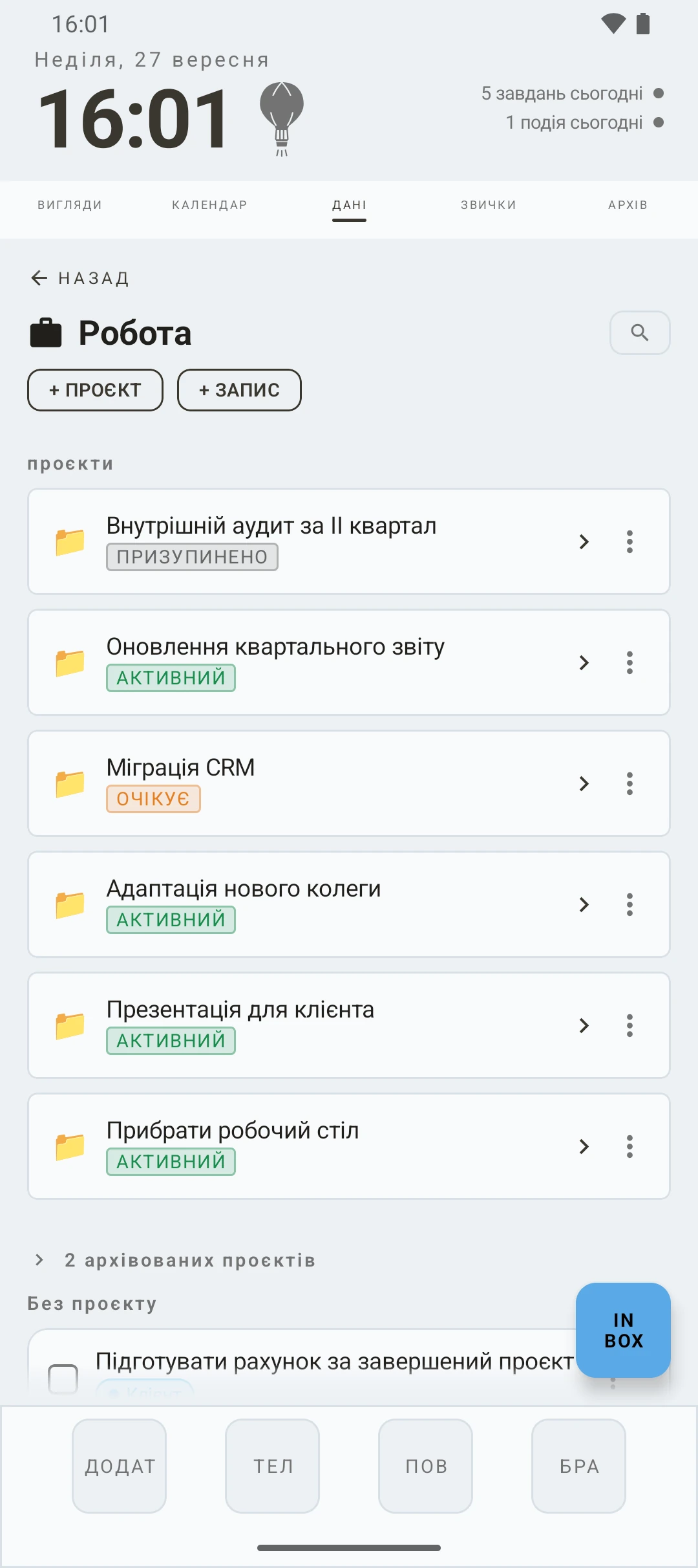 duqe — проєкти бази даних