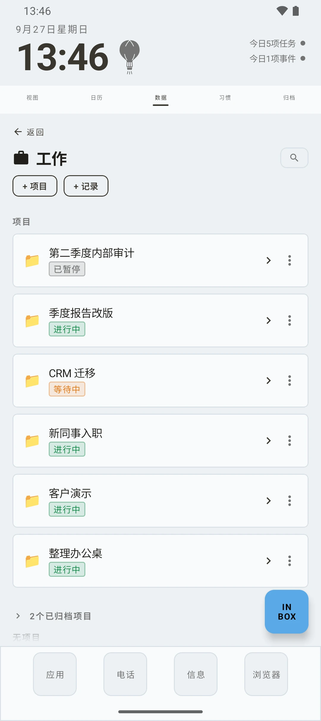 duqe — 数据库中的项目